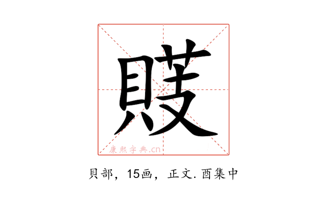 䝸
