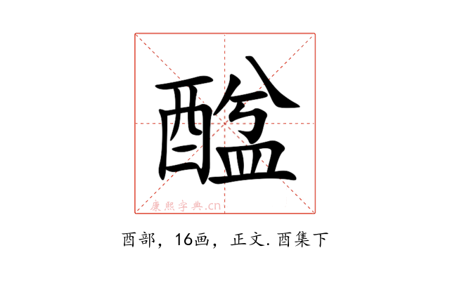 䤈