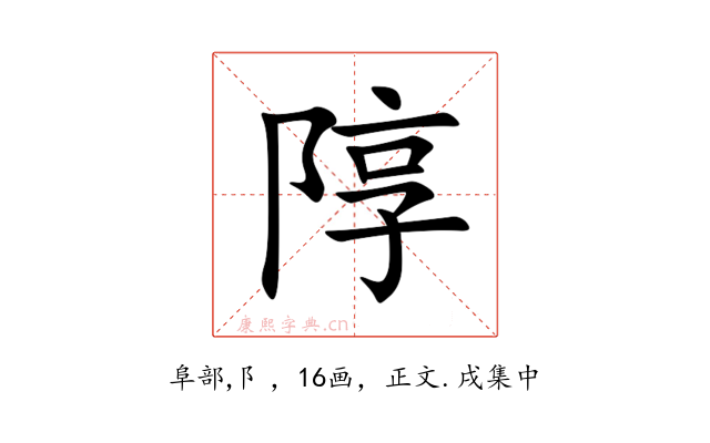 䧐