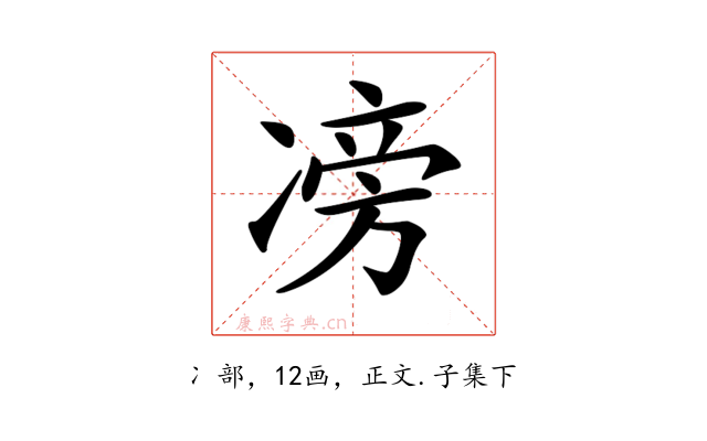 𠗵