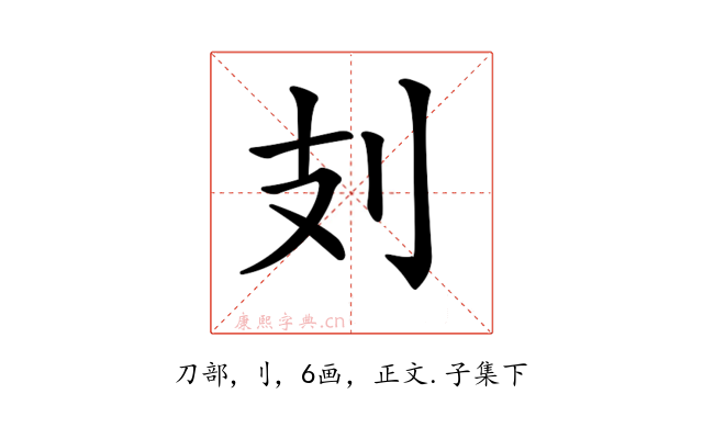 𠚽