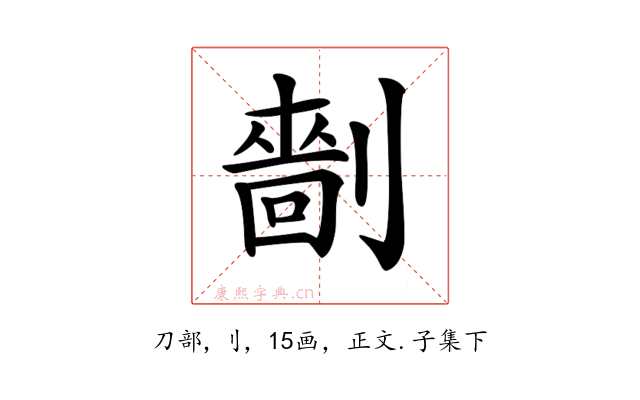 𠟩