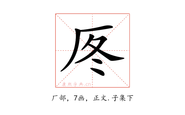 𠩁