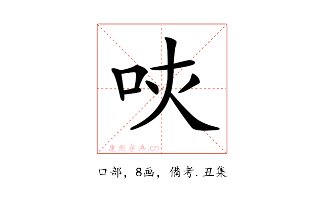 𠰵