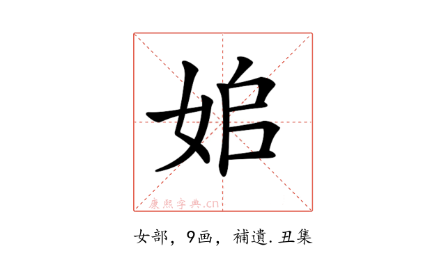 𡜥
