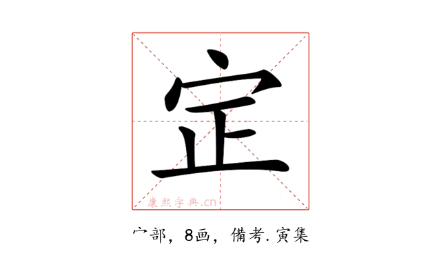 𡧡