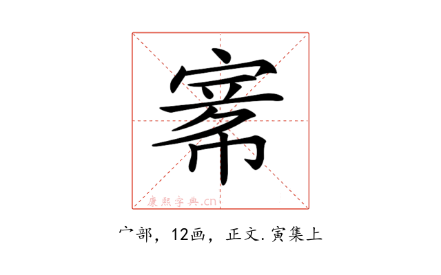 𡩅