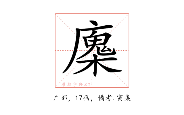 𢋝