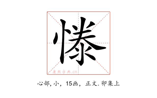 𢟱