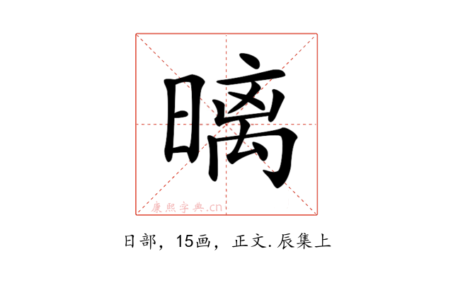 𣉽