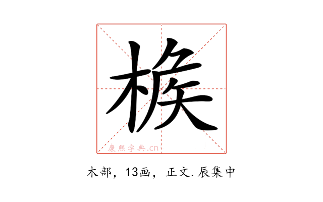 𣔹