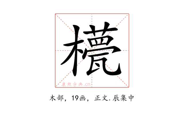𣞑