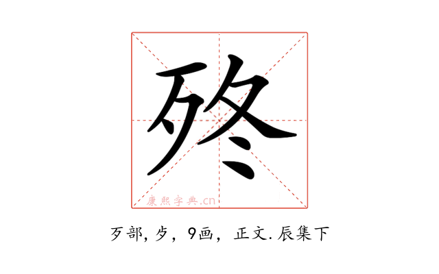 𣧩