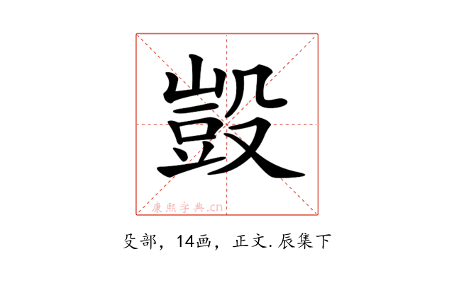 𣪱