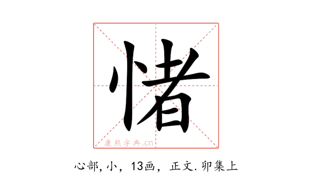 㥩
