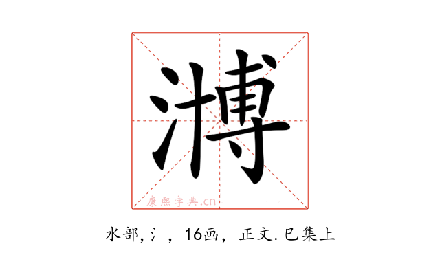 𣽡