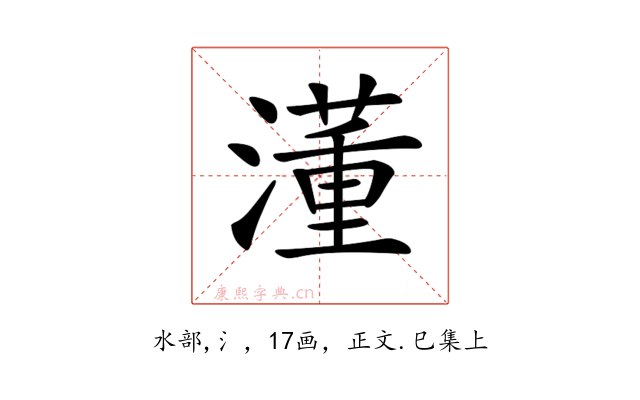 𣿅