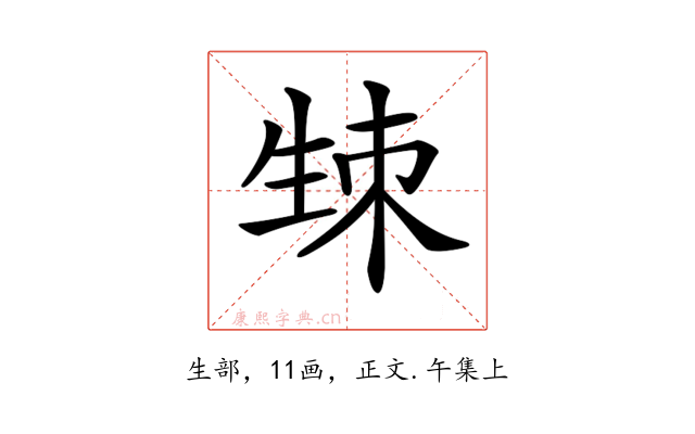 𤯡