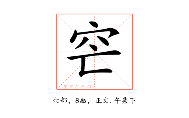 𥤩
