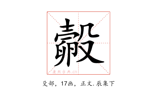 㲉