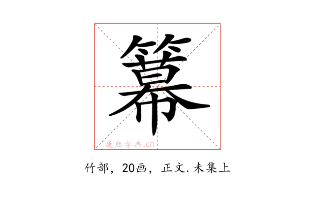 𥵵
