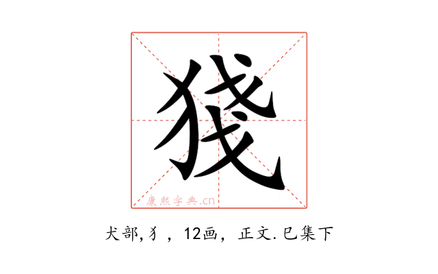 㹽