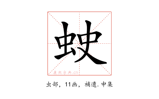𧊍