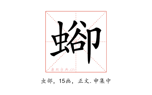 𧍕