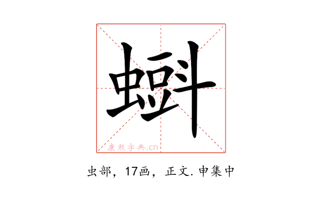 𧐝