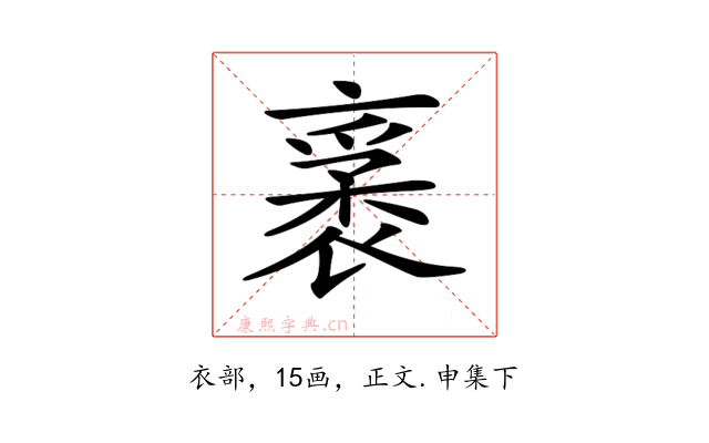 𧛙