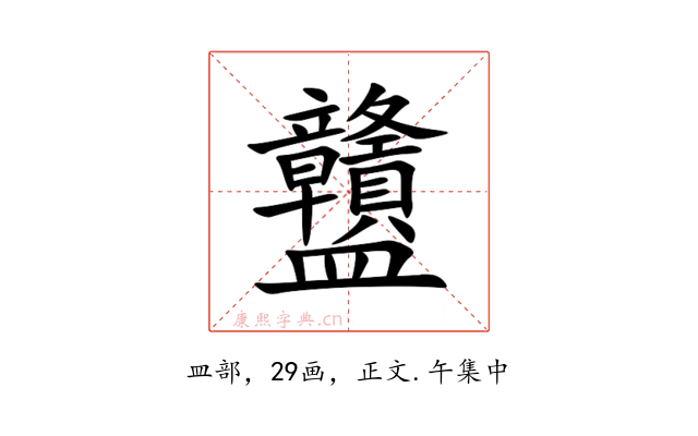 䀍