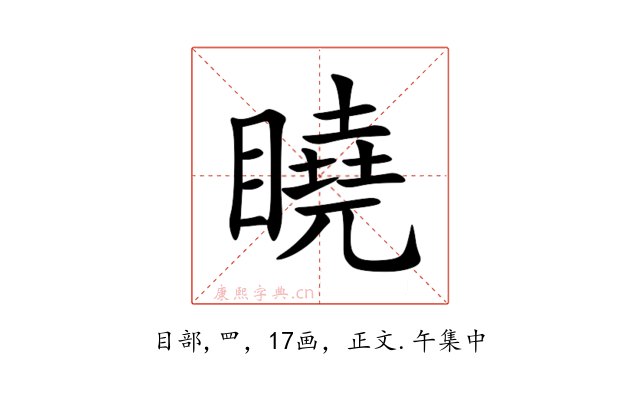 䁱