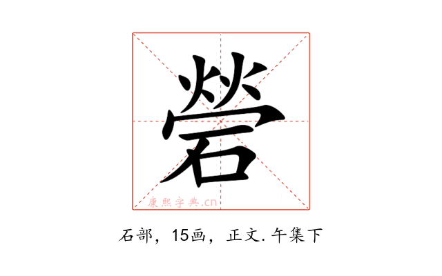 䃕