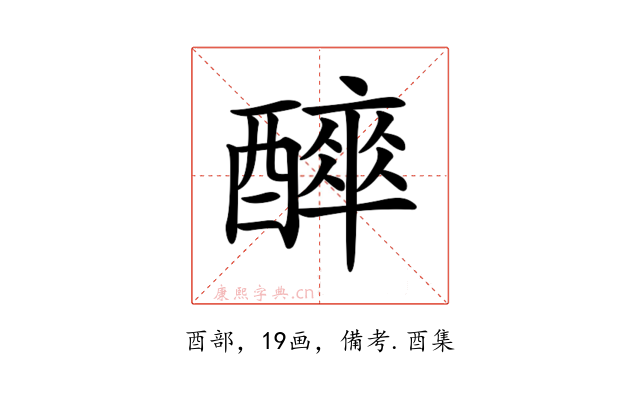 𨣑