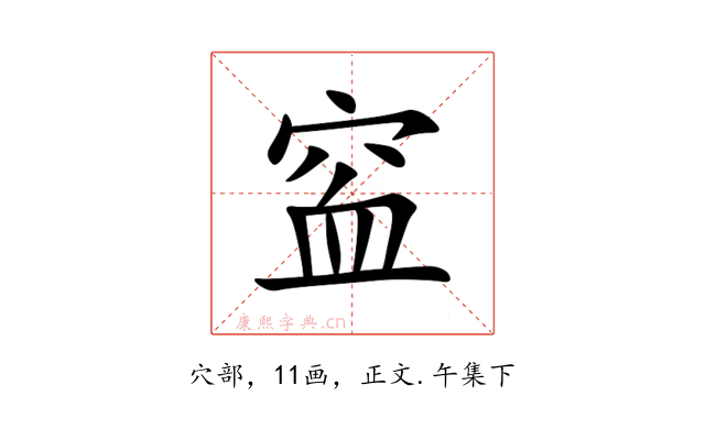 䆝