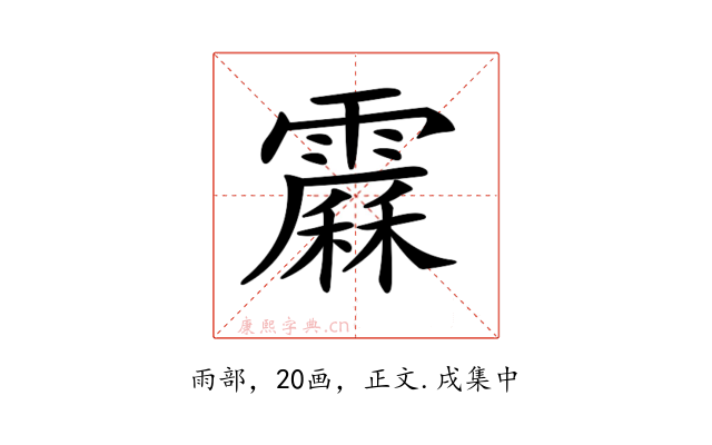 𩅩