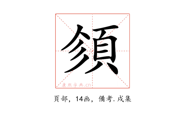 𩒉