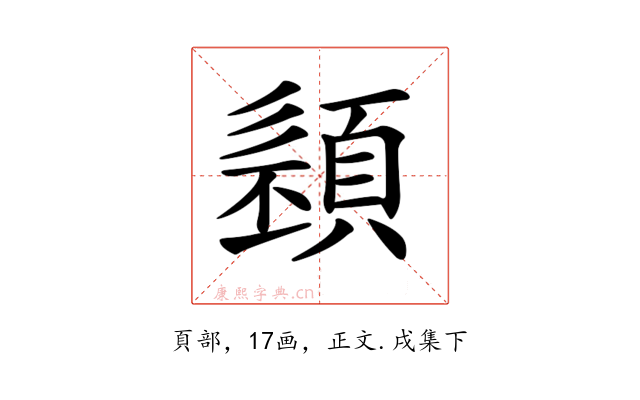 𩓭