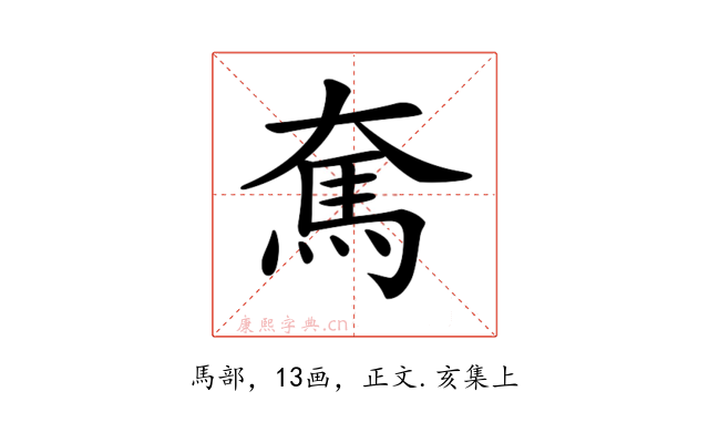 𩡱