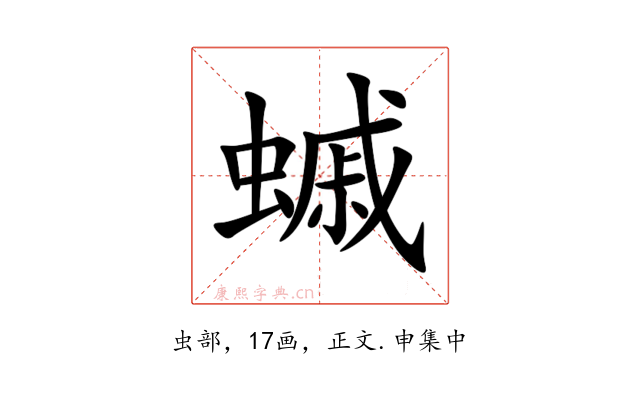 䗩