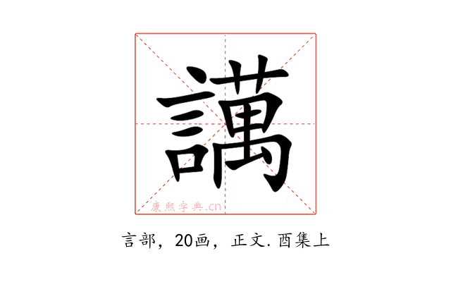 䜕