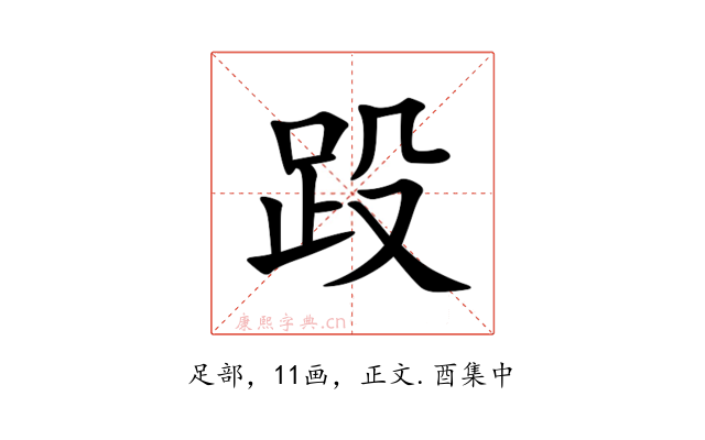 䟝