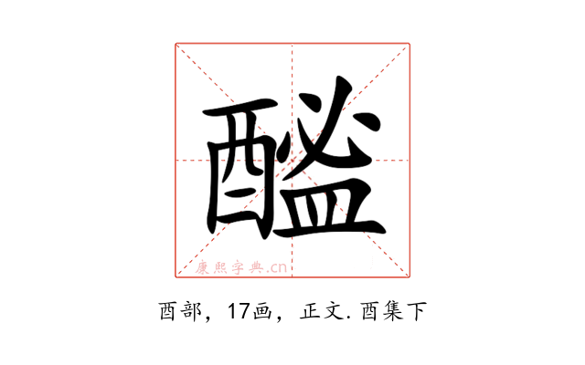 䤉
