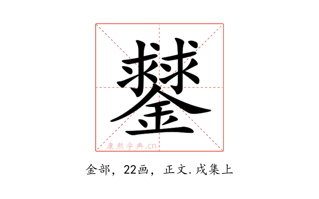 䥭