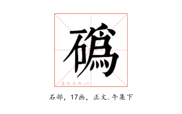 䃣