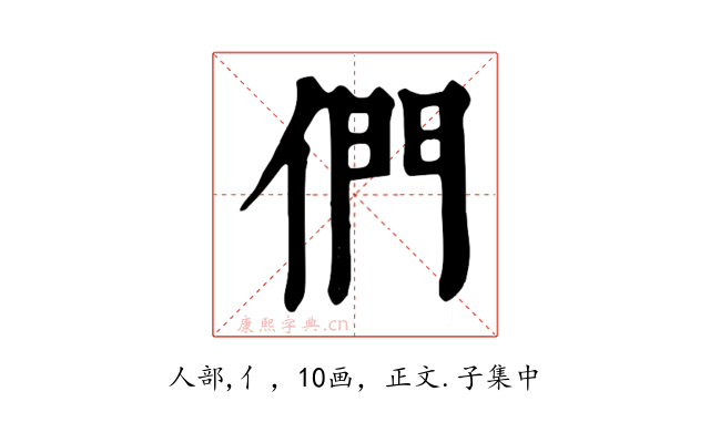 們