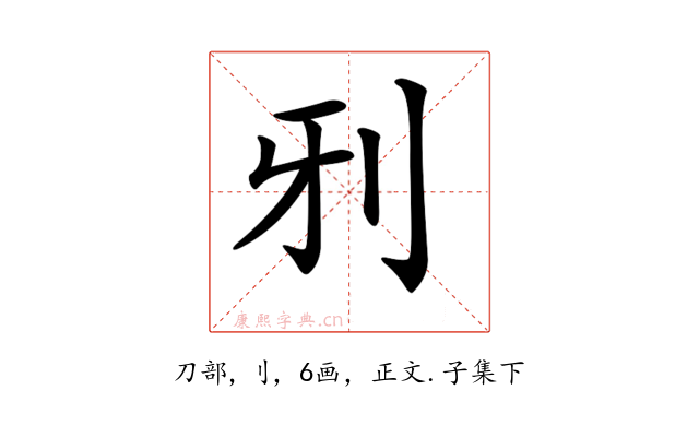 𠚾