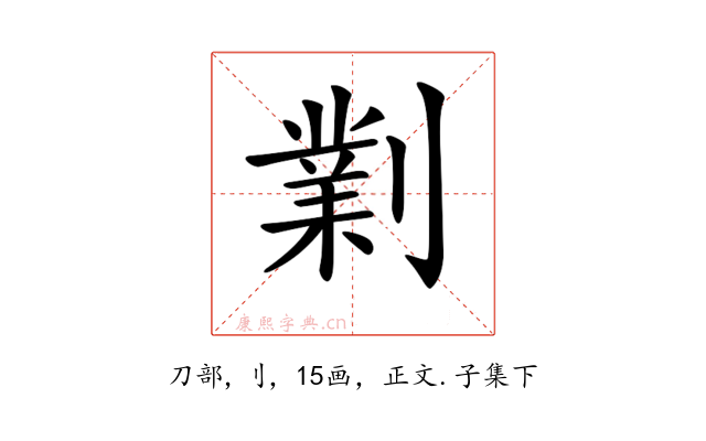 𠟪