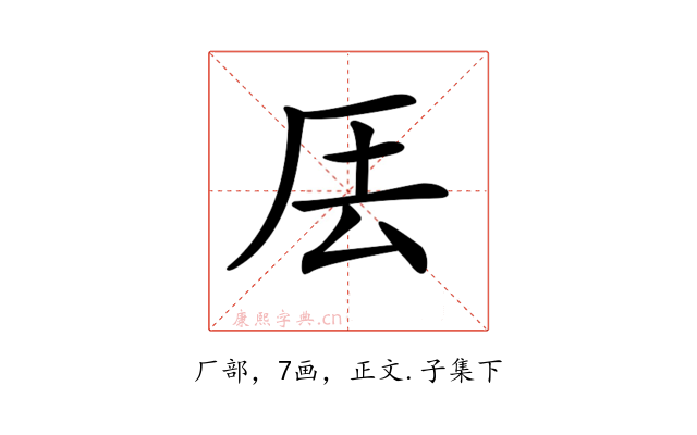 𠩂