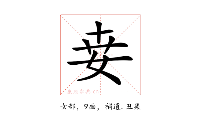 𡜦